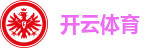 开云体育